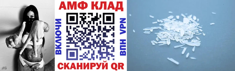 АМФ 98%  где купить наркоту  Заозёрный 
