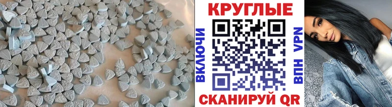 Экстази 250 мг где можно купить наркотик Заозёрный