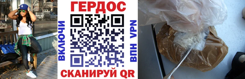 MEGA   Заозёрный  ГЕРОИН VHQ  купить  