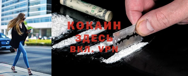 кокаин колумбия Аркадак