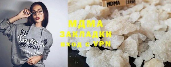гашик Армянск