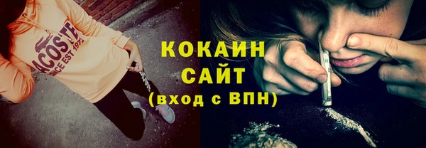 гашик Армянск