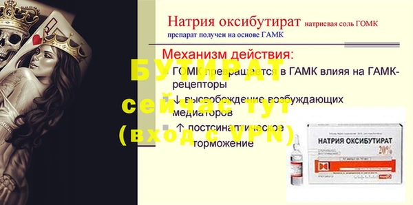 гашик Армянск