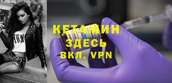 мяу мяу кристалл Арсеньев