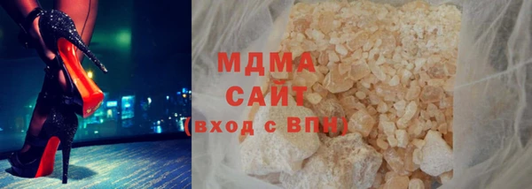 мяу мяу кристалл Арсеньев