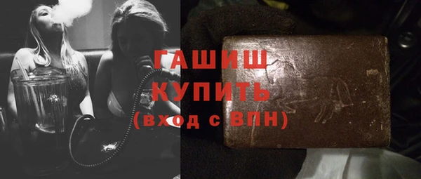 гашик Армянск