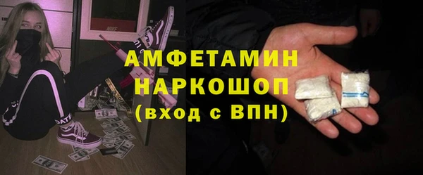 гашик Армянск