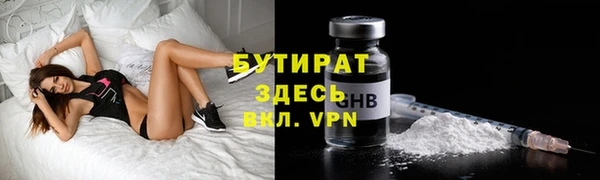 PSILOCYBIN Баксан