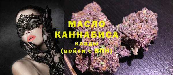 гашик Армянск