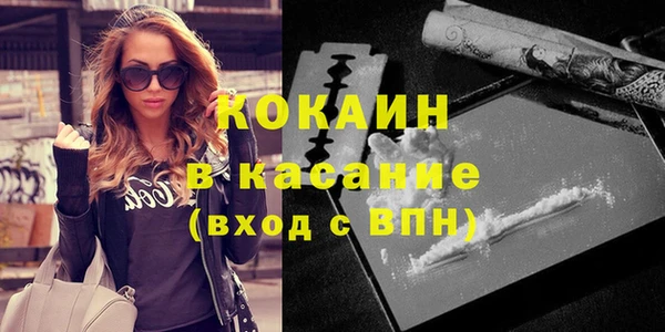 молекула духа Балахна