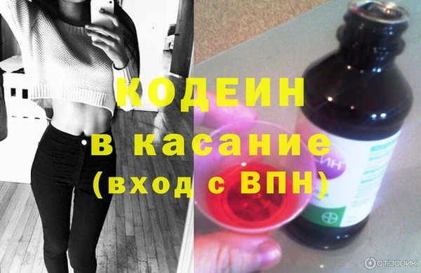 гашик Армянск