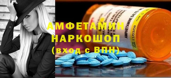 мяу мяу кристалл Арсеньев