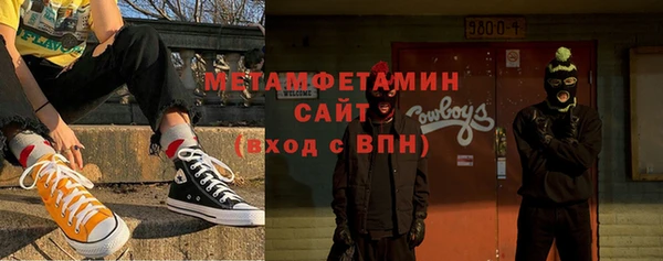 мяу мяу кристалл Арсеньев