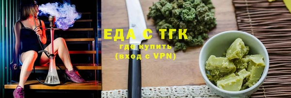 гашик Армянск