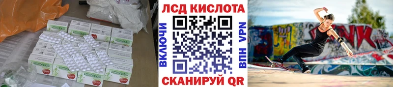 нарко площадка Telegram  Заозёрный  LSD-25 экстази кислота 