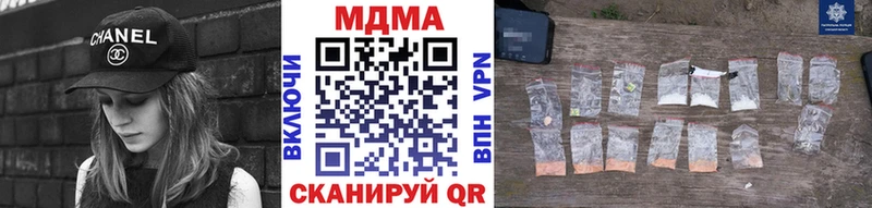закладки Заозёрный нарко площадка состав МДМА VHQ