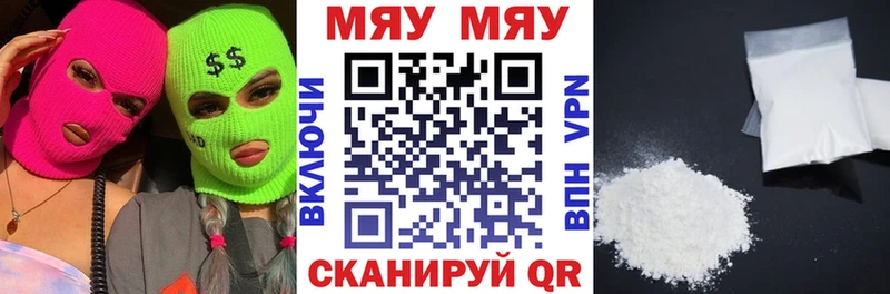 hydra сайт  Заозёрный  Меф 4 MMC 