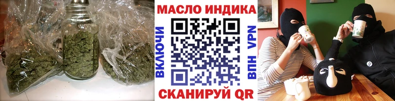 darknet телеграм Заозёрный Дистиллят ТГК жижа